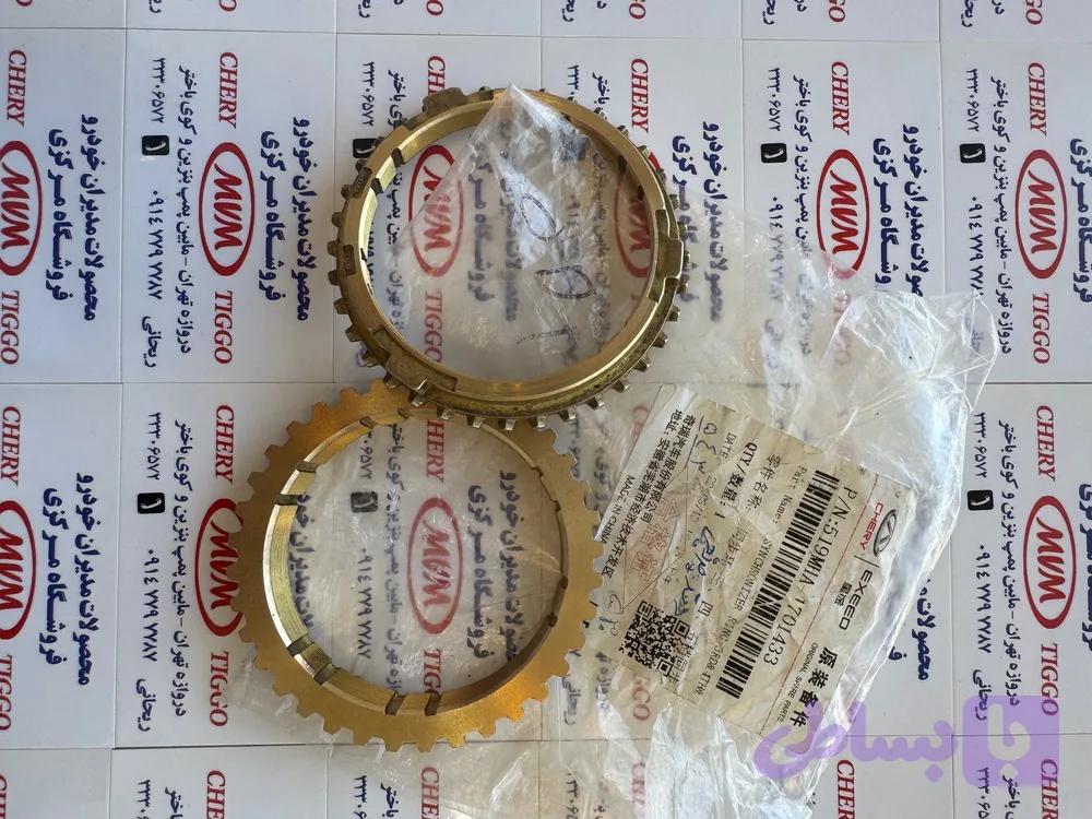 دنده برنجی کشویی 3و4و5 برای ام وی ام (MVM) 530 و 550 و ایکس33