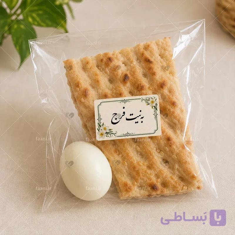 برچسب طرح به نیت فرج — تصویر 1