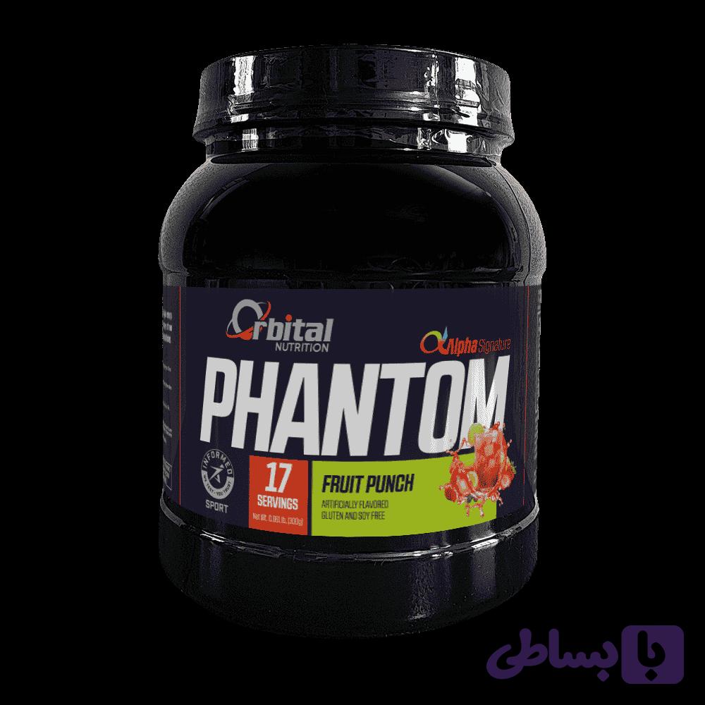 Orbital Nutrition Phantom | فانتوم — تصویر 1