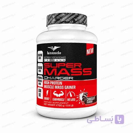 سوپر مس شارژر 2720 گرمی های ماسل آلمان