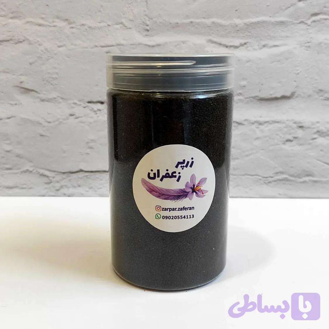 تخم شربتی