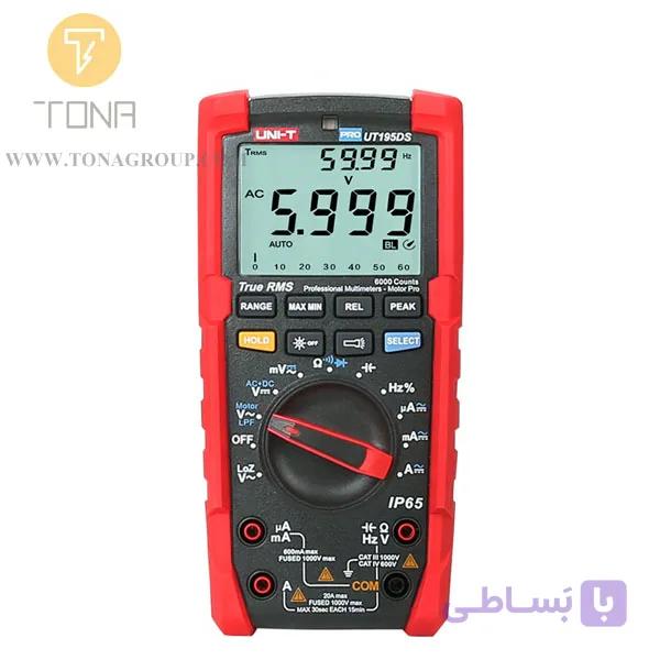 مولتی متر حرفه ای UT195DS UNI-T