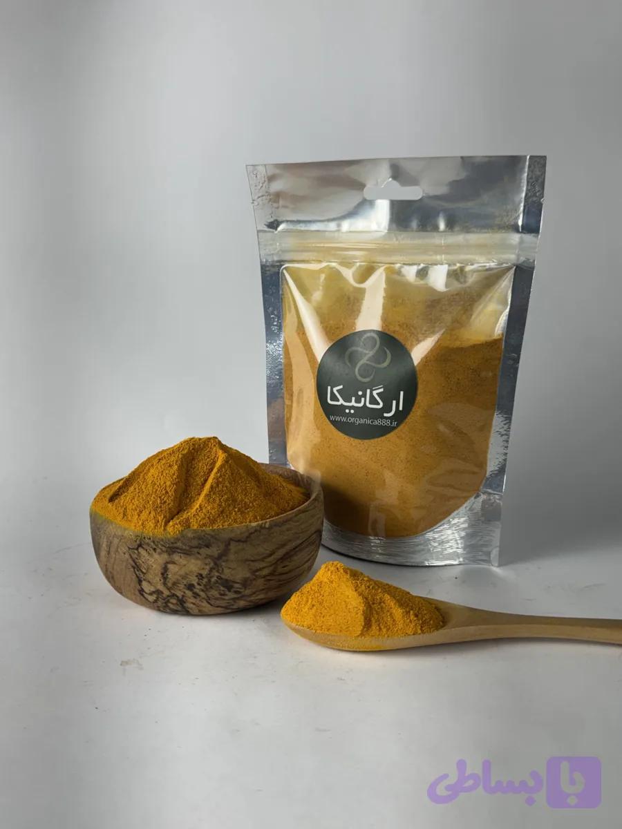 زردچوبه