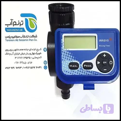 تایمر آبیاری مه پاش