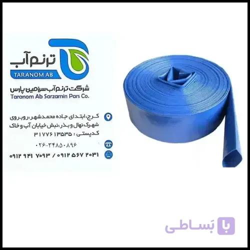 لوله لی فلت 2 اینچ ویسپار