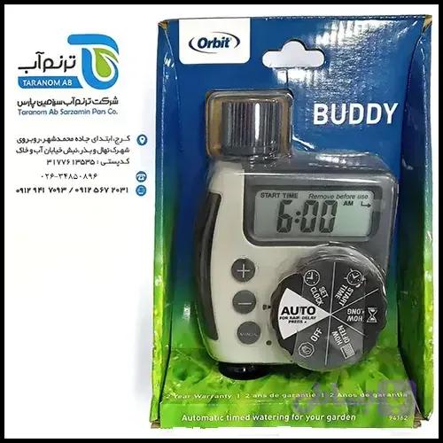 تایمر تک خروجه اوربیت