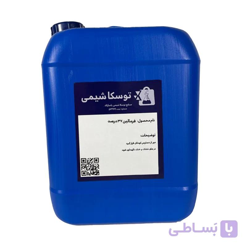 قیمت فرمالین صنعتی گالن 20 لیتری