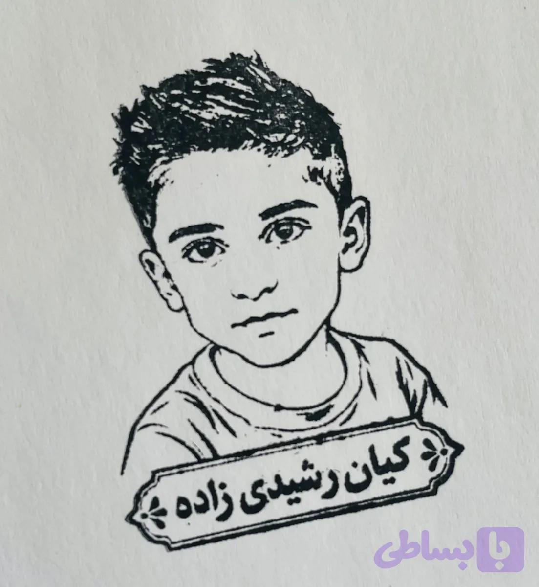 مهر چهره — تصویر 1