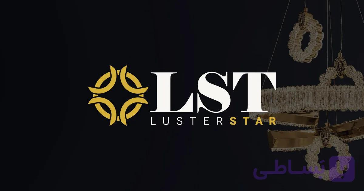 خرید لوستر آویز