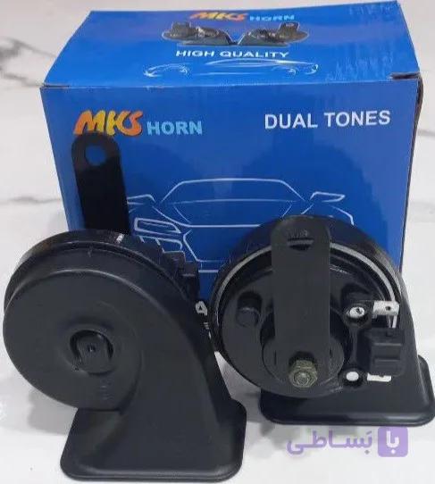 بوق پژویی MKS در دو حالت سوکت فابریک و فیش خور 12 ولت (عمده و تکی)