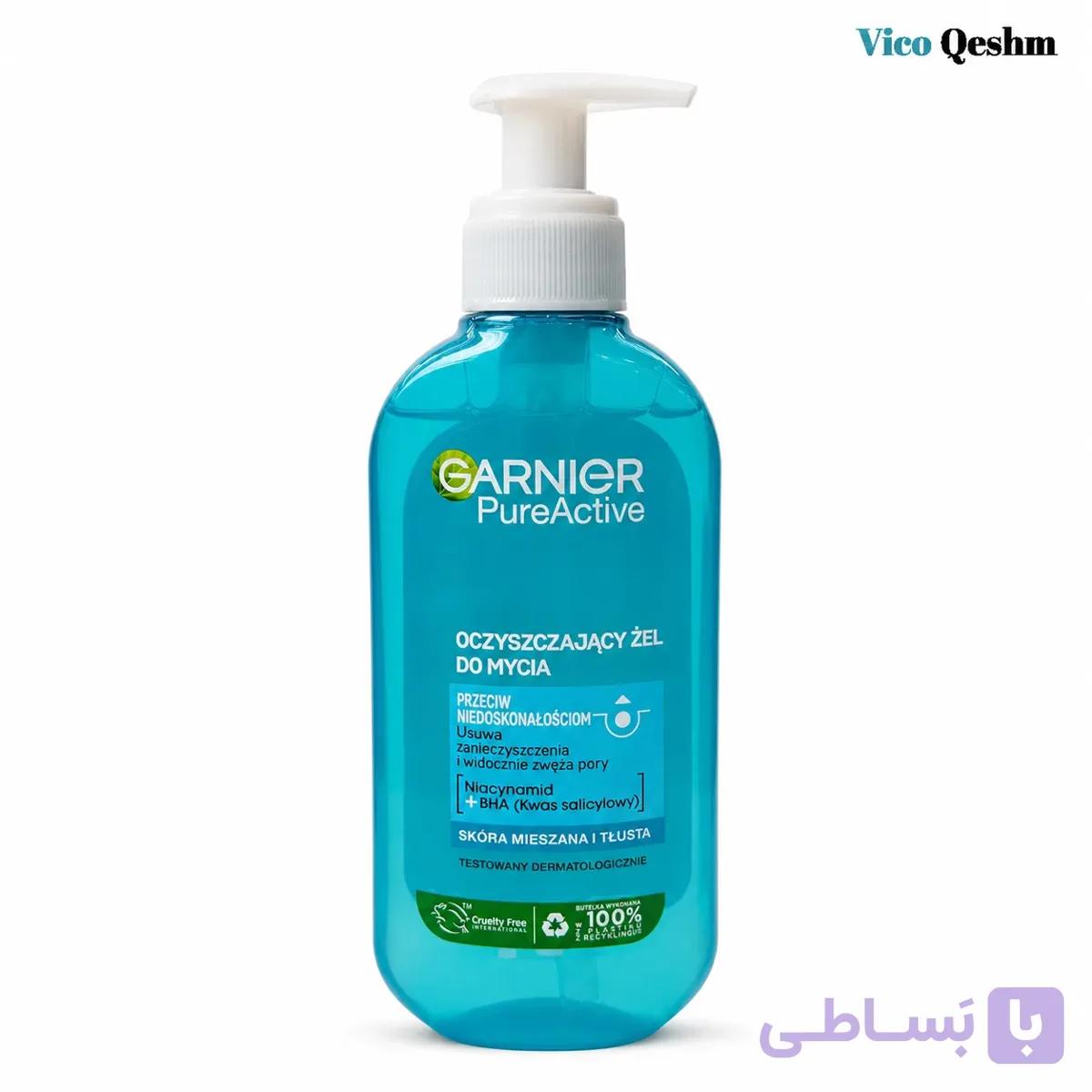ژل شوینده پیور اکتیو پوست چرب گارنیر — تصویر 1