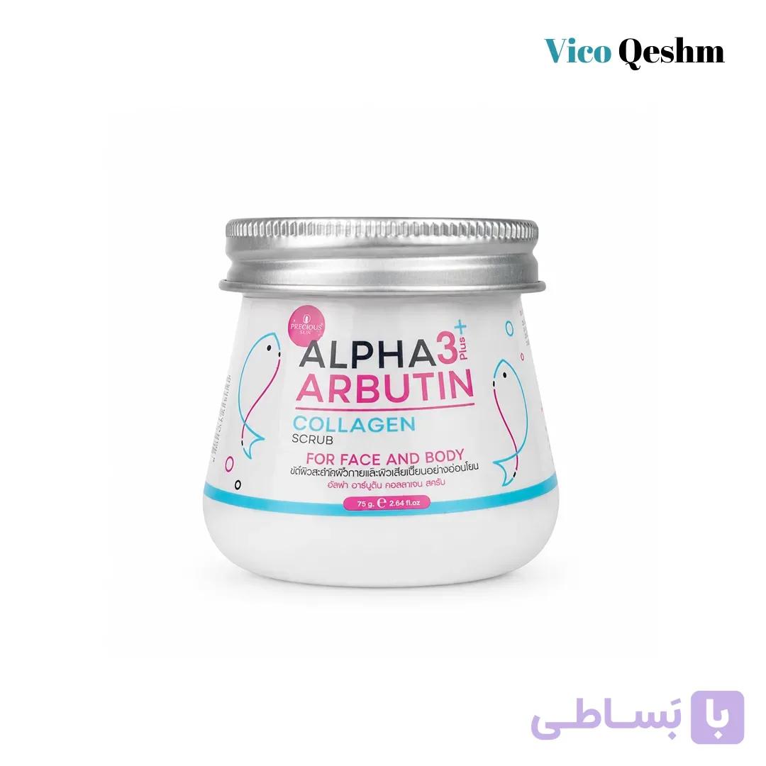 اسکراب روشن کننده و جوانساز آلفا اربوتین و کلاژن پرسیوس اسکین — تصویر 1