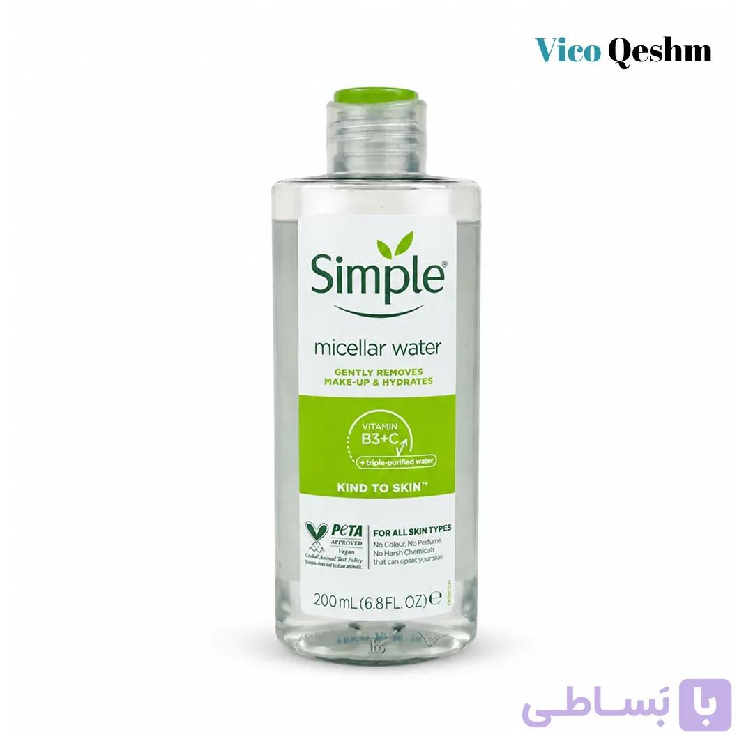 میسلار واتر مناسب انواع پوست حجم 200 میل سیمپل — تصویر 1
