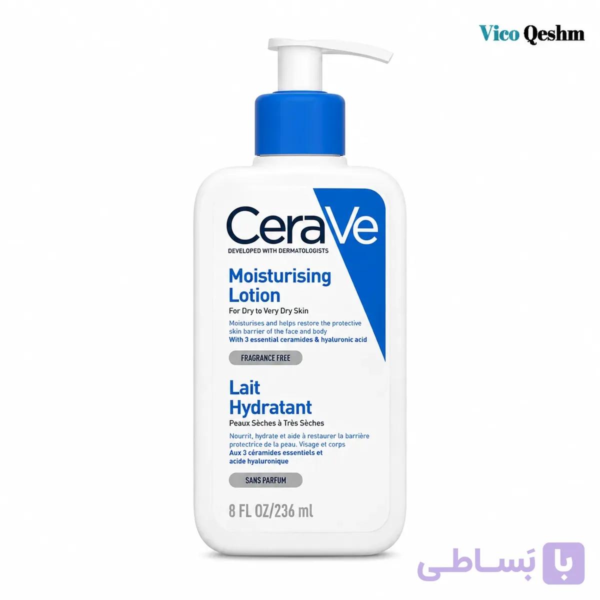 لوسیون مرطوب کننده صورت و بدن سراوی مناسب پوست خشک — تصویر 1
