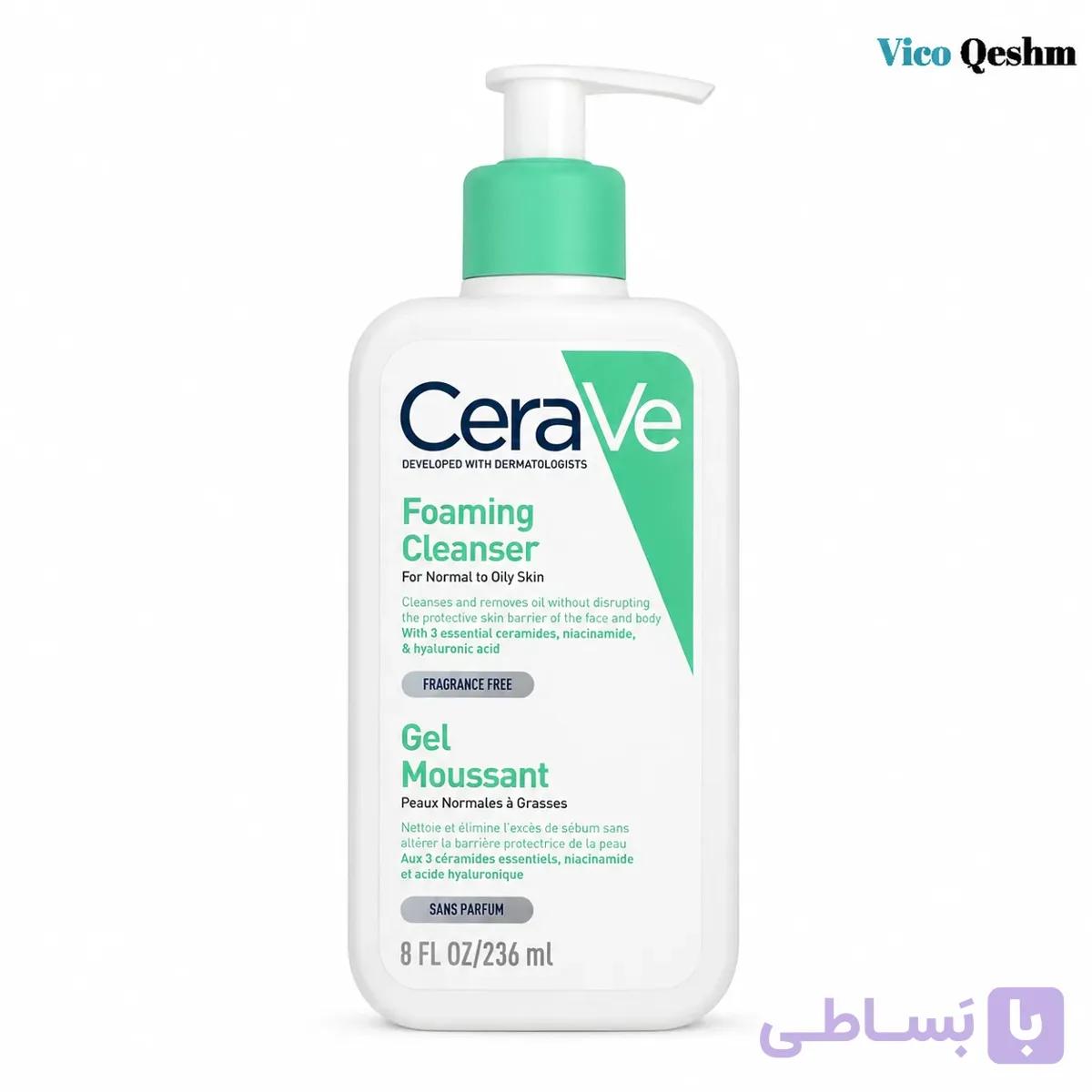 شوینده فومینگ سراوی مناسب پوست چرب ۲۳۶ میل — تصویر 1