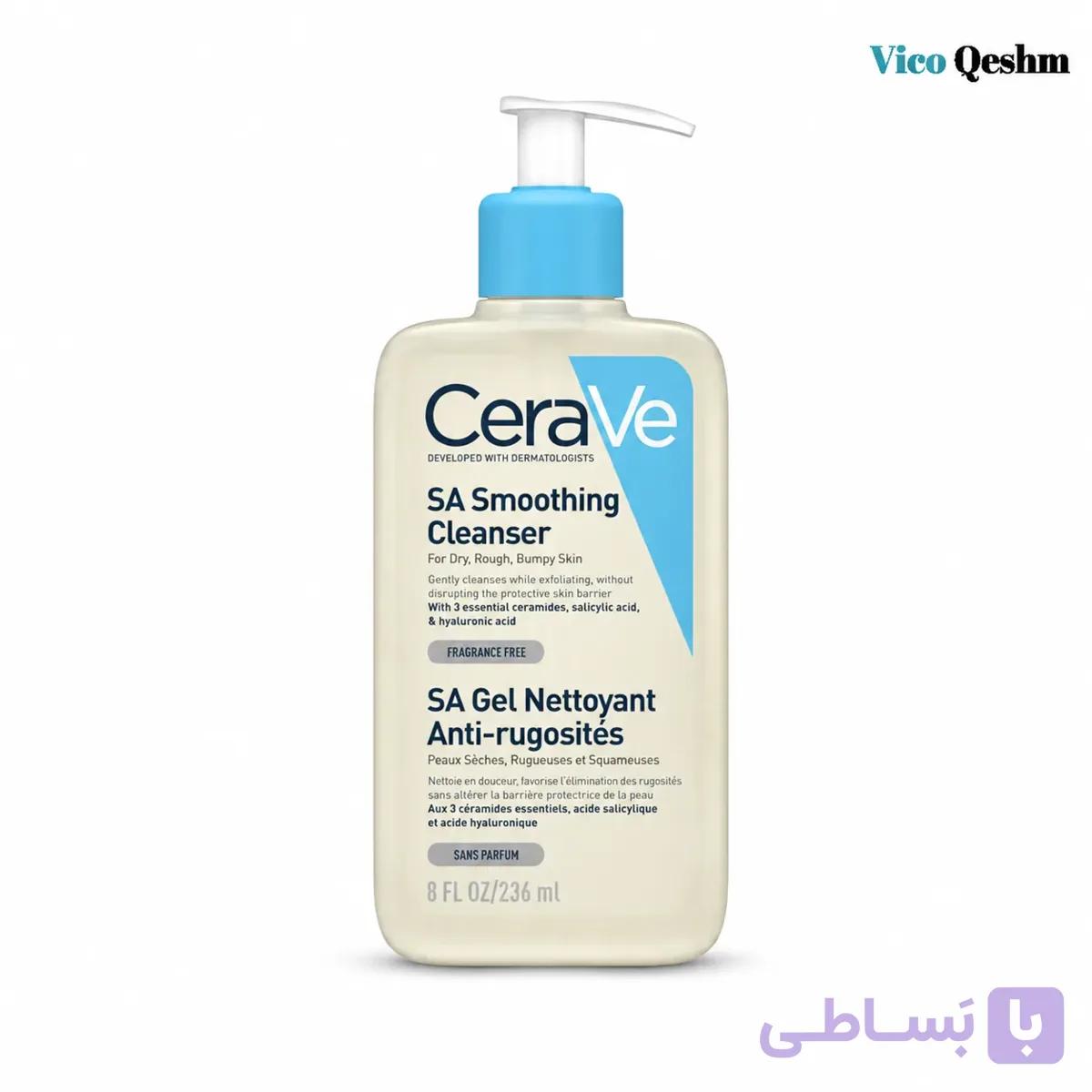 ژل شستشوی سالیسیلیک اسید سراوی پوست حساس — تصویر 1