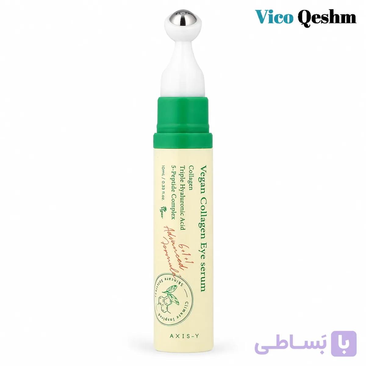 سرم دور چشم کلاژن اکسیس وای — تصویر 1
