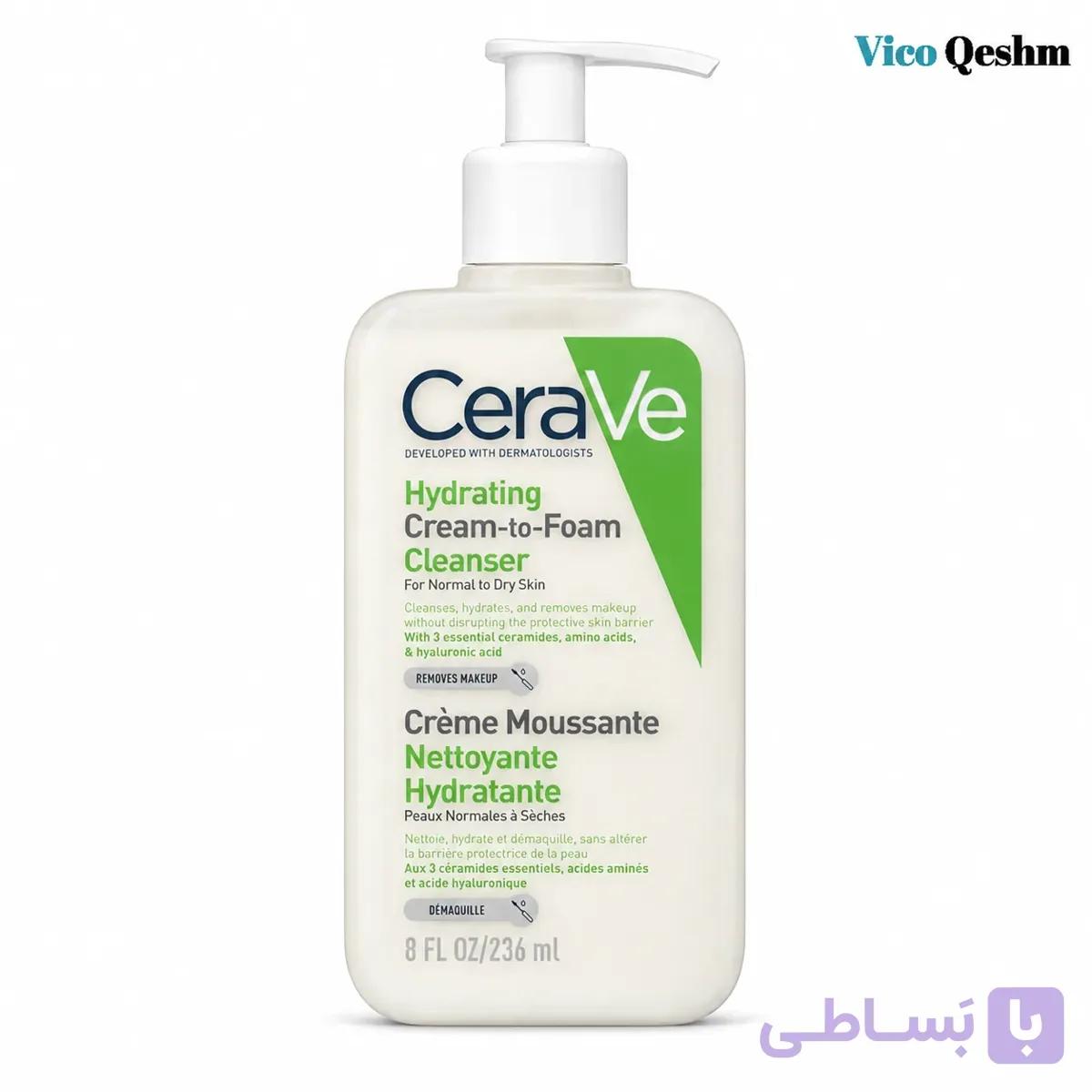 شوینده کرم فوم سراوی پوست نرمال تا خشک — تصویر 1