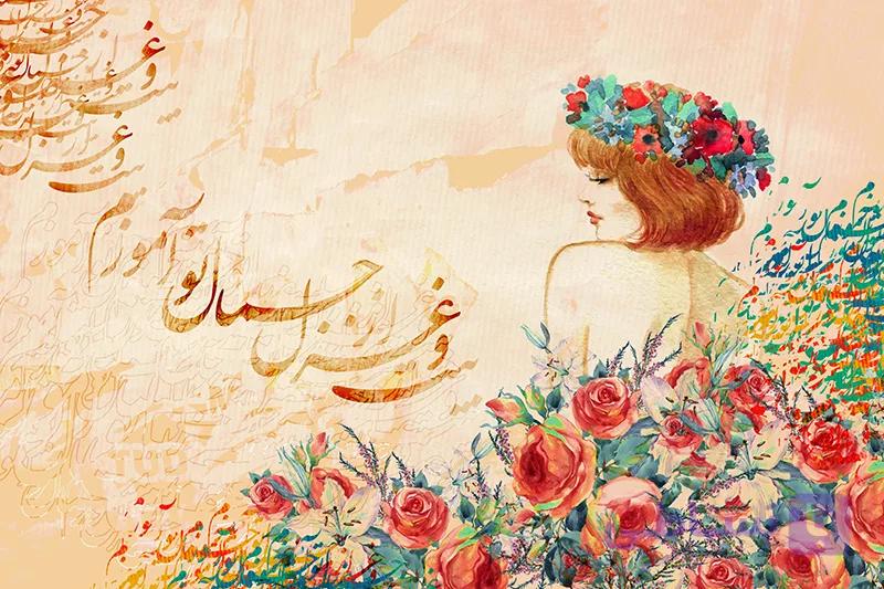 پوستر دیواری چهره زن و گل‌های رز با خوشنویسی فارسی – طرح هنری شاعرانه — تصویر 1