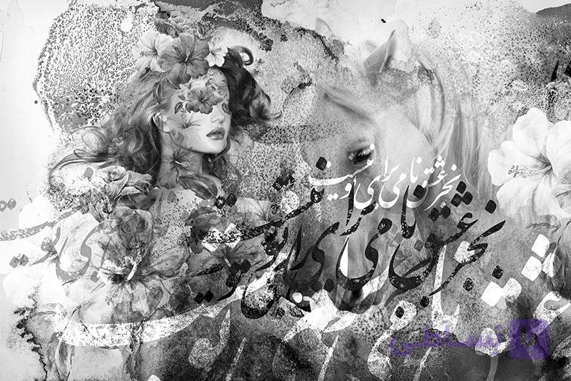 پوستر دیواری چهره زن و شیر با خوشنویسی فارسی – طرح هنری حیوانات سیاه‌وسفید — تصویر 1