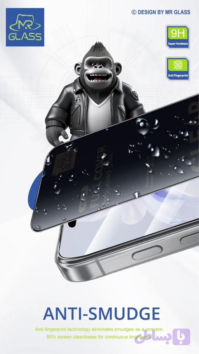 محافظ صفحه نمایش mrglassمدلAntistatic Glassپرایوسی/بدون حاشیه/مناسب برای گوشی موبایل iPhone 18ProMax