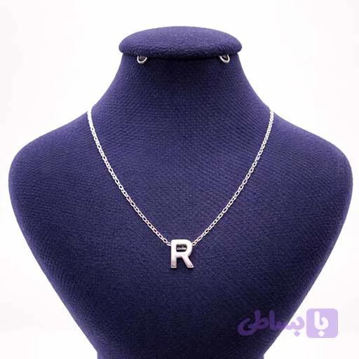 آویز نقره حرف R