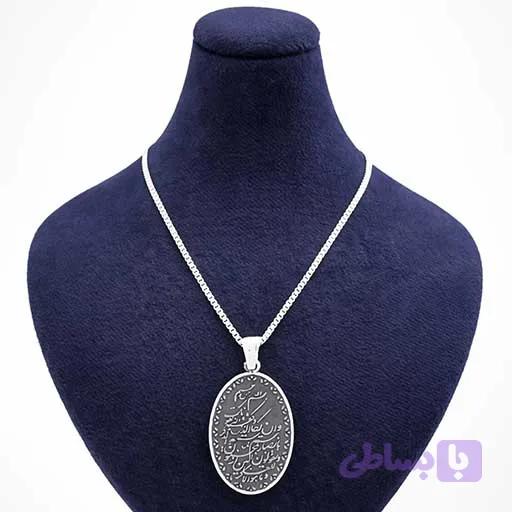 آویز نقره