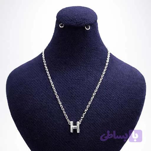 آویز نقره حرف H