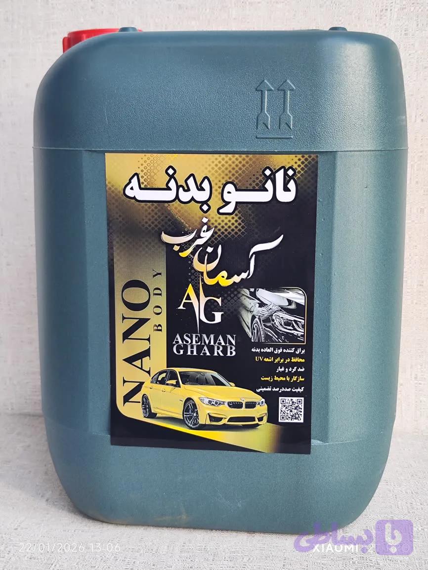 نانو بدنه بیست لیتری