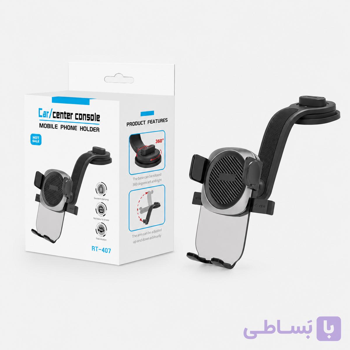 هولدر موبایل خودرو داشبورد و کنسول مدل RT-407 — تصویر 1