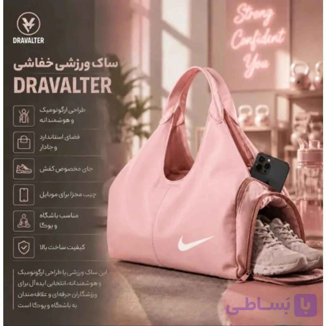 کیف ساک ورزش خفاشی نایک