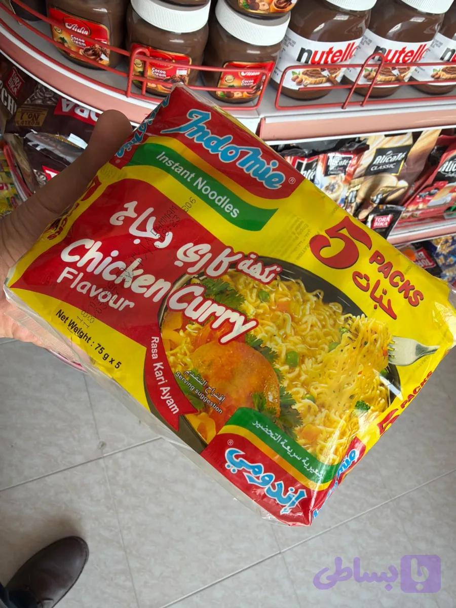 اندومی (Indomie) اورجینال با طعم کاری مرغ Chicken Curry Flavour بسته ۵ عددی (هر بسته ۷۵ گرم) — تصویر 1