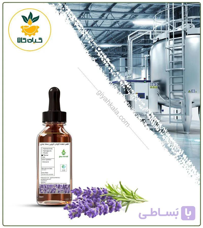 طعم دهنده لاوندر دارویی بسته بندی — تصویر 1