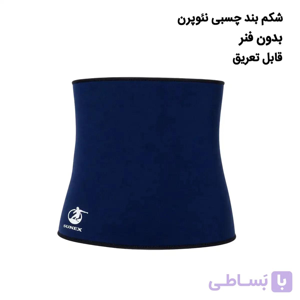 شکم بند لاغری سانکس SUNEX — تصویر 1