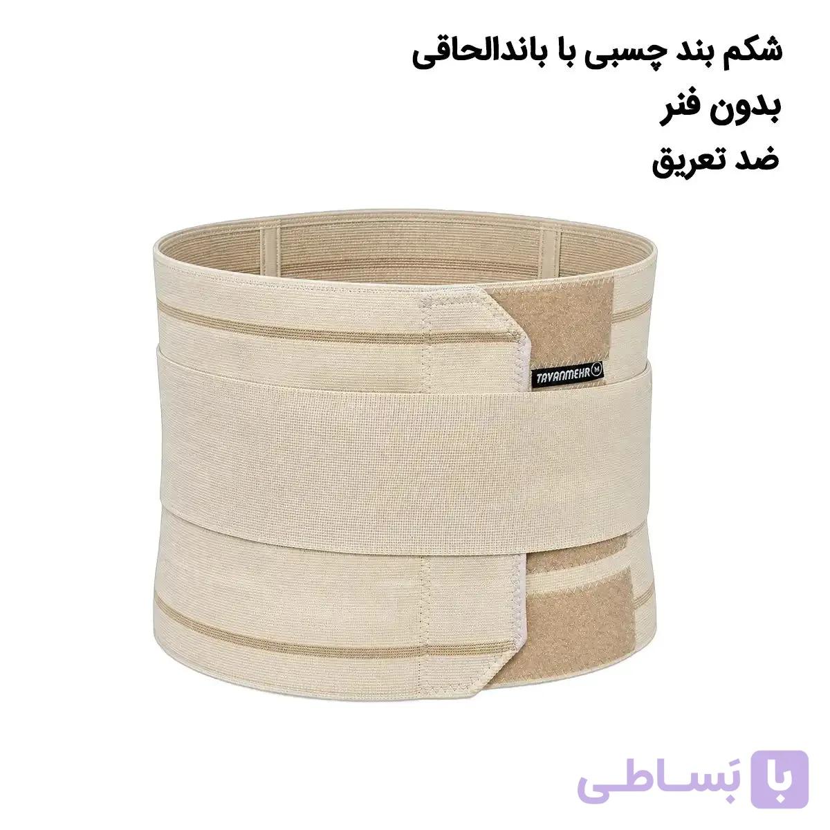 شکم بند با باندالحاقی 323 — تصویر 1