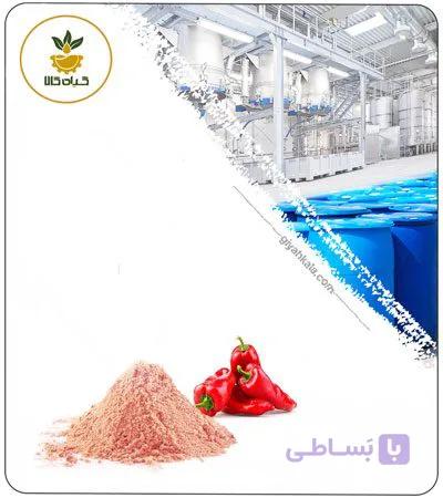 عصاره پاپریکا (ایرانی) خشک یا پودری — تصویر 1