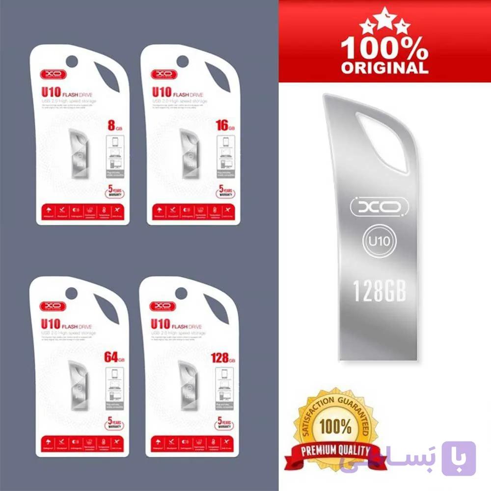 فلش مموری ایکس او مدل USB Flash XO U10 — تصویر 1