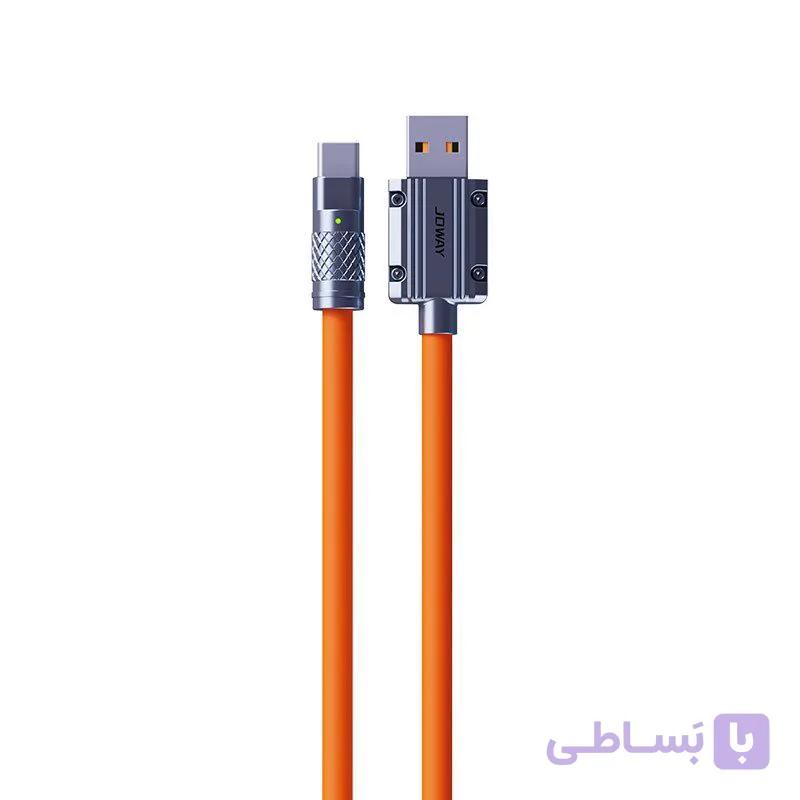 کابل شارژ سوپر فست تایپ سی جووی مدل JOWAY TC120 120W — تصویر 1