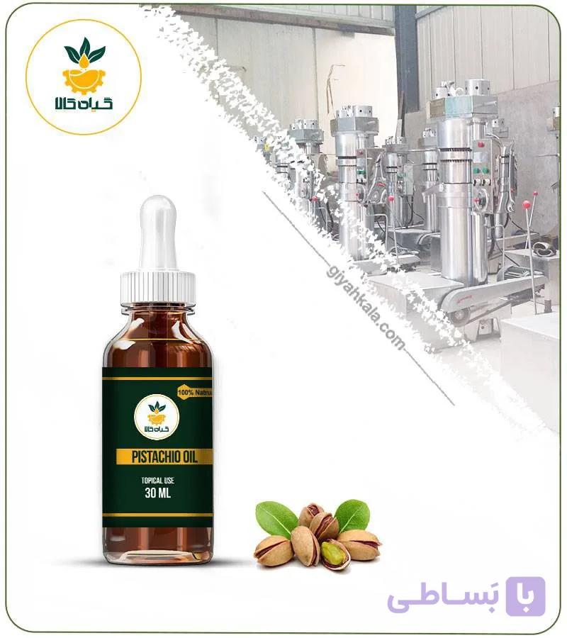 روغن پسته مخصوص پوست صورت — تصویر 1