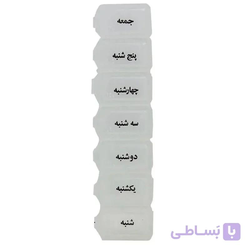 ظرف قرص هفتگی — تصویر 1