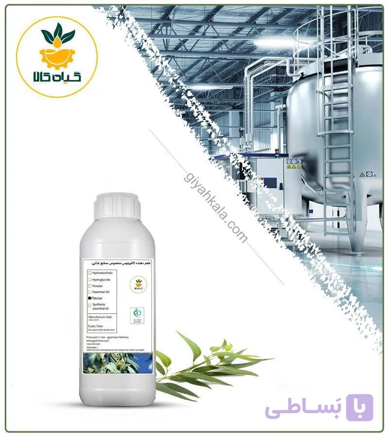 طعم‌ دهنده اکالیپتوس مخصوص صنایع غذایی — تصویر 1