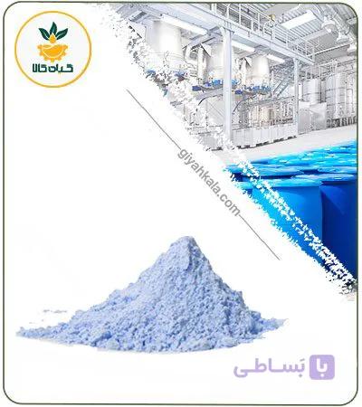 رنگ آبی برلیانت بلو FCF پودری (خوراکی و سنتزی) — تصویر 1