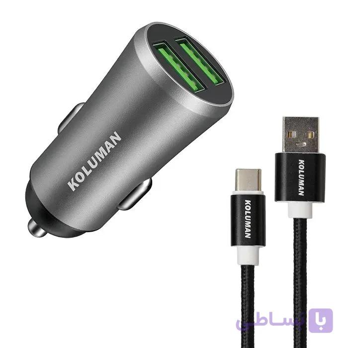 شارژر فندکی 2 پورت کلومن KOLUMAN KC-C04 به همراه کابل USB-C با گارانتی — تصویر 1