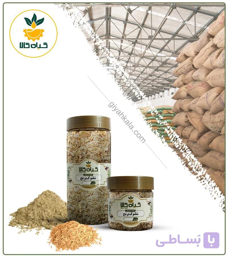 شلتوک برنج خشک یا پودری بسته بندی — تصویر 1