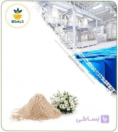 عصاره گل مینا خشک یا پودری — تصویر 1