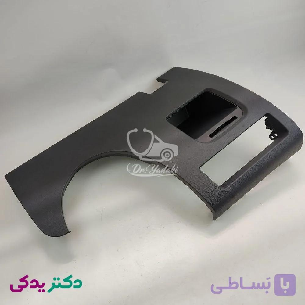 قاب پایین داشبورد هایما S7 سمت چپ شرکتی ایساکو اصل 1261424004 — تصویر 1