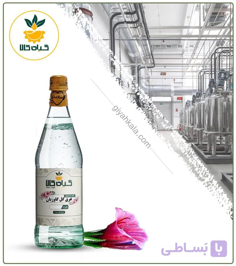 عرق گل گاوزبان خالص — تصویر 1