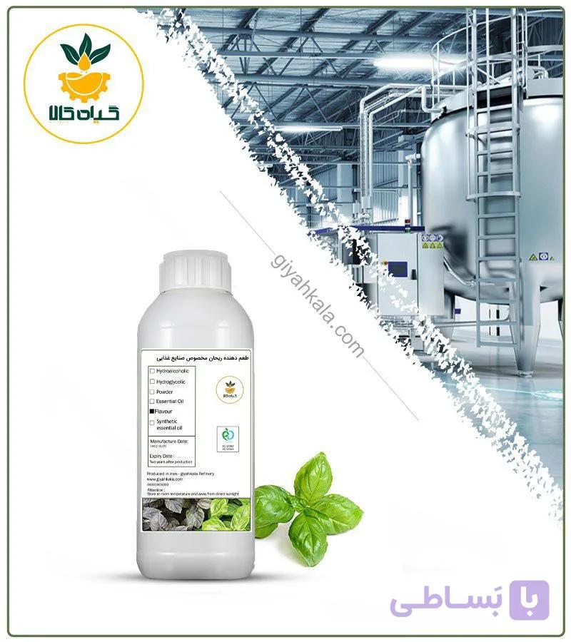 طعم‌ دهنده ریحان مخصوص صنایع غذایی — تصویر 1