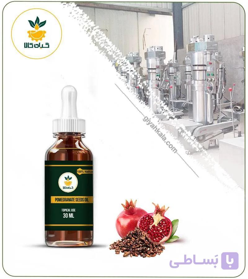 روغن هسته انار — تصویر 1