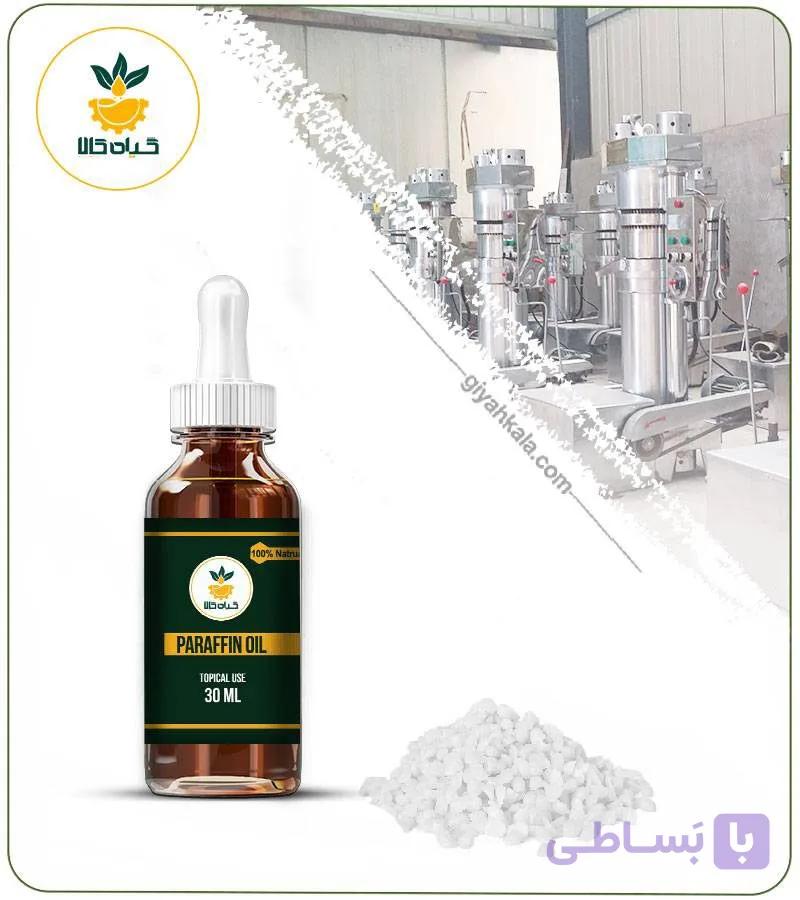 روغن پارافین موضعی — تصویر 1